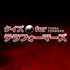 Quiz for the Terra Formars icône