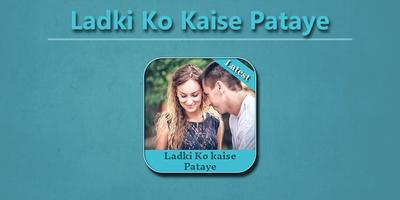 Ladki Ko Kaise Pataye bài đăng