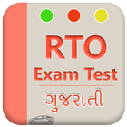 RTO Exam: Driving Licence Test 图标