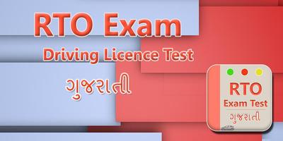 RTO Exam: Driving Licence Test Affiche