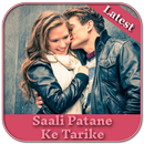 Saali Patane Ke Tarike APK