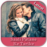 Saali Patane Ke Tarike biểu tượng