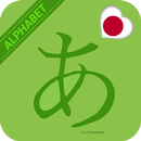 Japanese Alphabet- Character APK