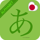 Japanese Alphabet icono