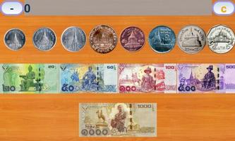 Thai money calculator ภาพหน้าจอ 1