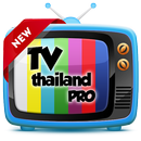 Thai TV Pro - ดูทีวีออนไลน์ ดูสด APK