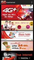 Poster สมัครโปรเน็ตทรู 3G / 4G 2016