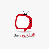 Arab TV Live icon