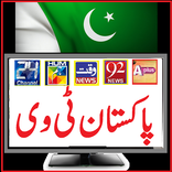 Live TV Pakistan