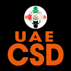 UAE CONSTRUCTION DIRECTORY আইকন