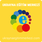 Ukrayna Eğitim Merkezi icon