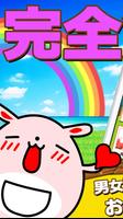 うさ森チャット - 完全無料出会いひまチャットアプリ bài đăng