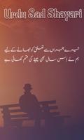 Urdu Sad Shayari ảnh chụp màn hình 2