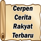 Cerpen Cerita Rakyat আইকন