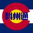 科州通 icon