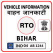 Bihar RTO Vehicle Information