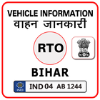 Bihar RTO Vehicle Information icon