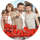 Ulan İstanbul izle APK