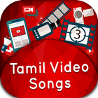 Tamil Video Songs icône