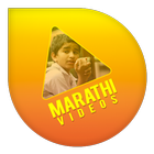 Marathi Videos أيقونة