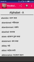 ভোকাবুলারি-vocabulary english to bengali screenshot 1