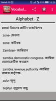 ভোকাবুলারি-vocabulary english to bengali screenshot 2