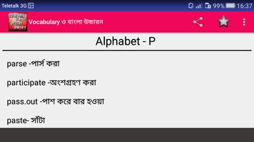 ভোকাবুলারি-vocabulary english to bengali screenshot 3