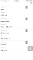 Voice Translate capture d'écran 3