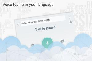 Amharic Voice Typing keyboard - (አማርኛ ኪቦርድ) スクリーンショット 2