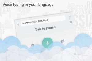 Bangla (bangladesh) Voice Typing Keyboard スクリーンショット 2