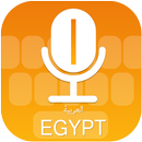 Egyptian Voice Typing Keyboard APK