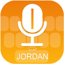 Jordan Voice Typing Keyboard APK