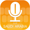 Saudi Arabia Voice Typing Keyboard APK