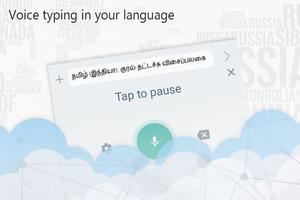 Tamil Voice Type Keyboard - தமிழ் குரல் விசைப்பலகை imagem de tela 2