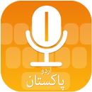 Urdu (Pakistan) Voice Typing Keyboard APK