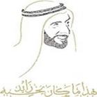 وطني الإمارات للعمل الإنساني icône