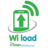 Wiload icon