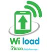 Wiload