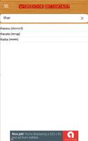 WordBook Dictionary capture d'écran 1