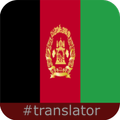 Dari English Translator