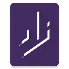 Descargar APK de Zad | Arabic Mood Quotes