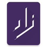 Zad | Arabic Mood Quotes icon