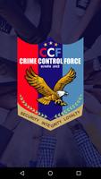 CCF постер