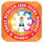 Dehgam Jain Mitra Mandal (DJMM icône