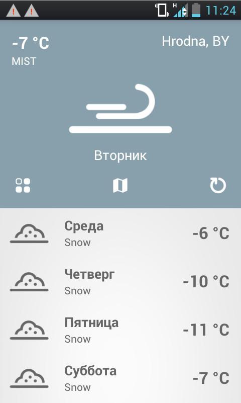 Погода в коломне на завтра по часам. Погода в Курске. Погода в Курске на 10 дней. Погода в Курске на 3 дня. Погода в Курске на 3.