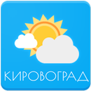 Погода. Кировоград APK