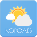 Погода. Королёв APK