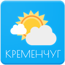 Погода. Кременчуг APK