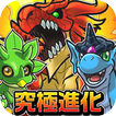 大冒険!モンスターワールド!!