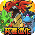 大冒険!モンスターワールド!! أيقونة